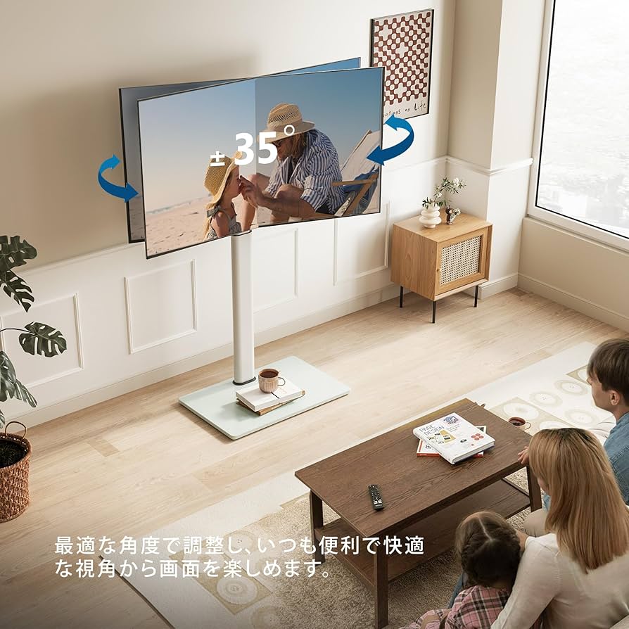 Amazon.co.jp: FITUEYES テレビスタンド 32～60インチ対応 壁